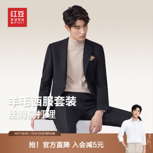 红豆男装 休闲西服男士 2025秋季 西装 清仓 舒适有型修身 外套 断码
