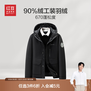 红豆男装90%绒工装羽绒服2025冬季户外休闲多色羽绒加厚外套