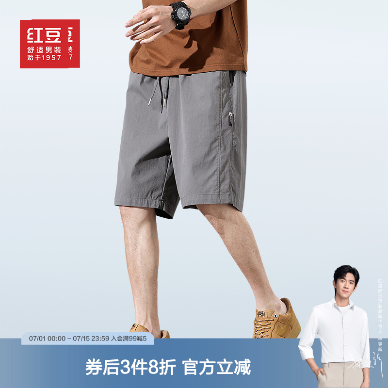 红豆男装高支高密短裤2025夏季精梳棉舒适休闲轻薄五分裤青中年