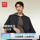 呢子薄款 毛呢夹克2026年春季 外套男 短款 红豆男装