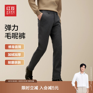 【内里加绒】红豆男装弹力毛呢裤2025冬季厚款直筒型休闲裤男款