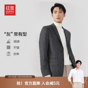 灰色休闲呢子西装 厚款 毛呢西服外套2025秋季 红豆男装