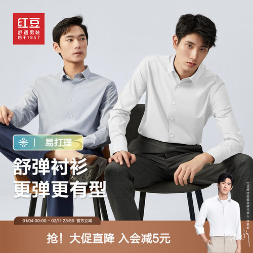 含莫代尔衬衫长袖短袖百搭有型