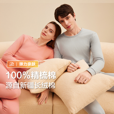 红豆长袖纯棉保暖内衣套装