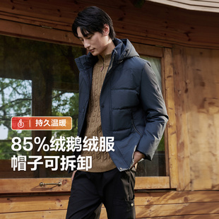 红豆男装 90%绒鹅绒服2025冬高品质羽绒服连帽中年爸爸休闲厚外套