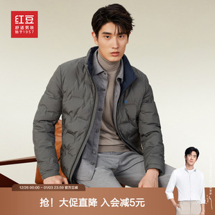 外套 休闲立领易打理保暖防风男士 红豆男装 羽绒服2025冬季