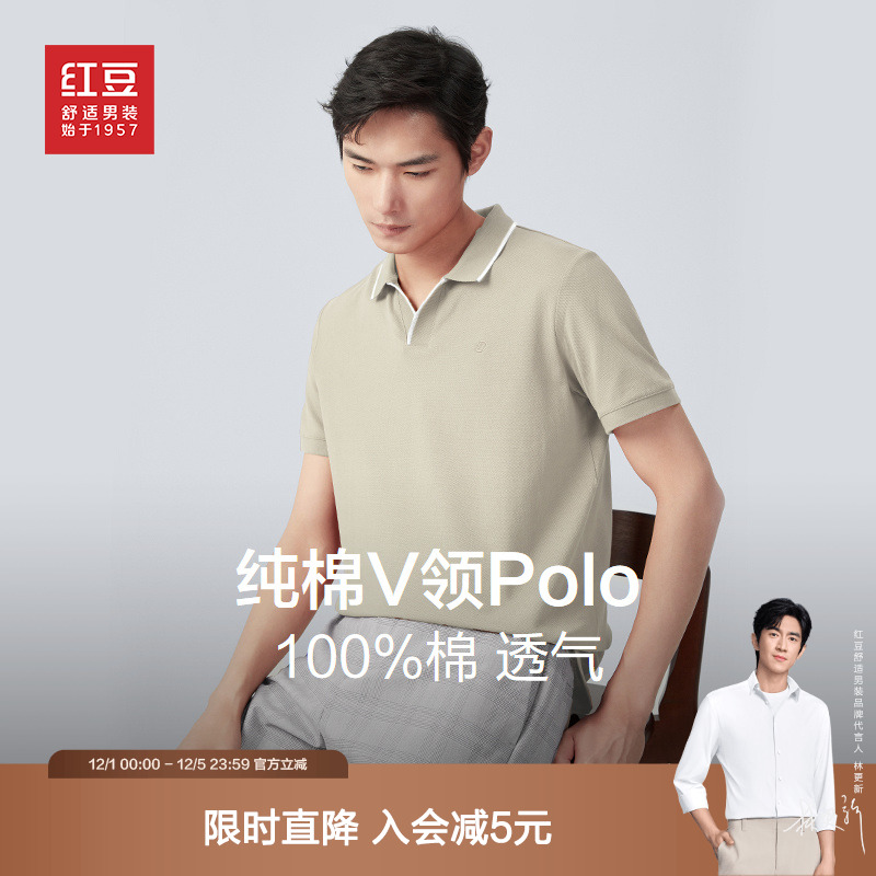 纯棉舒适吸湿透气休闲百搭