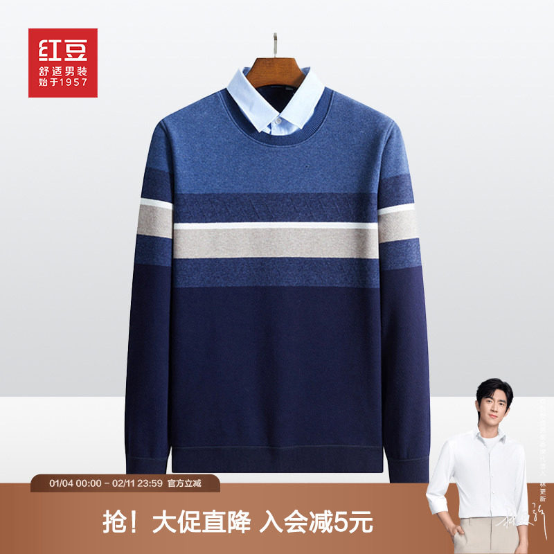 红豆男装加绒衬衫领毛衣男2025冬季假两件加厚保暖拼色打底针织衫,男装,针织衫/毛衣,淘宝优惠券,粉丝福利购,淘宝优惠卷