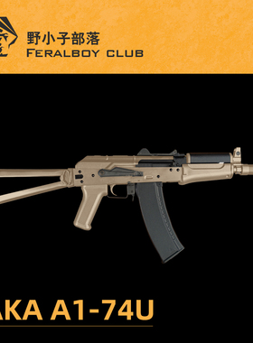 AKA A1-AKS74U发射器全尺寸成品联动回膛玩具连发男孩模型