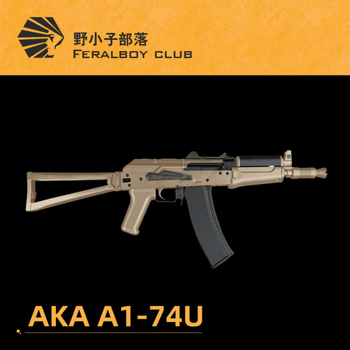 AKAA1-AKS74U发射器模型