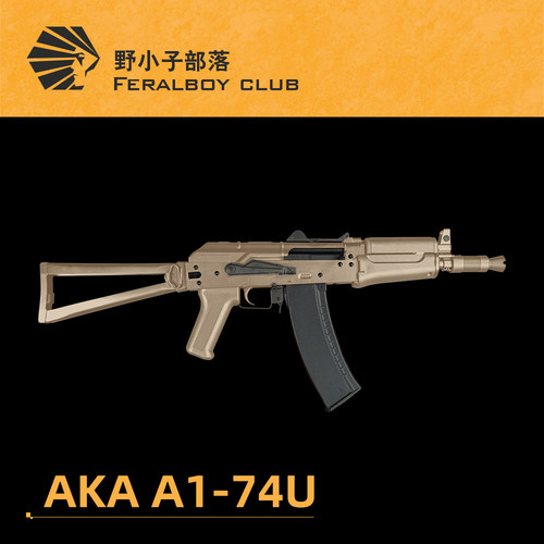 AKAA1-AKS74U发射器模型