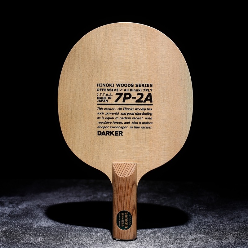 darker 达克 7p-2a桧木七层 乒乓球底板 乒乓球拍 横拍/直拍