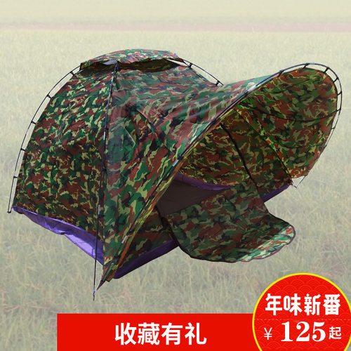 户外迷彩野营帐篷2m×防紫外线34