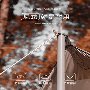北山狼天幕尼龙铝合金卡扣防风绳户外帐篷配件用品车衣凉衣绳子