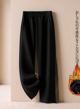 阔腿裤宽松女2026新款休闲裤春秋高腰直筒裤弯刀裤子裤加绒卫裤女