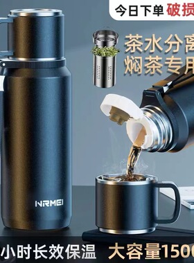 316不锈钢保温杯男款大容量1000ml便携泡茶杯子水壶高档大号水杯