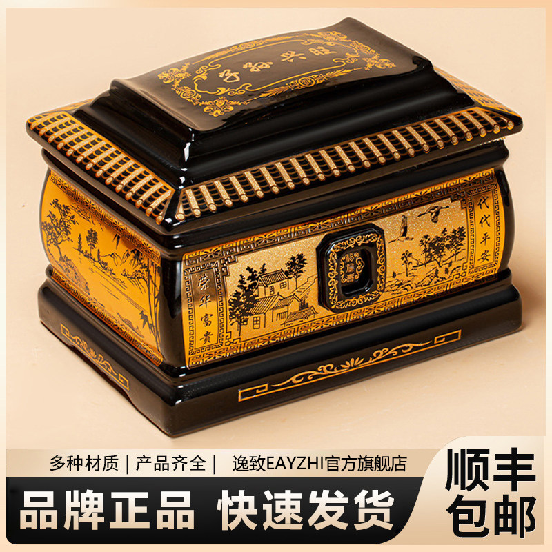 高档陶瓷防潮防腐骨灰盒