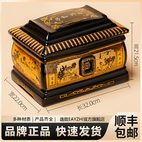 高档陶瓷防潮防腐骨灰盒