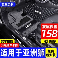 Применимо к Toyota Asia Lion Foot Cushion 21 Модели полного объемного моторного моторного модификации Faw Supply Supplies Bulrunt Pads