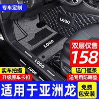 Применимо к Toyota Asia Dragon Foot Pad Fool Siege Special 2021 Большое окружение в багажниках -кар
