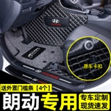 2016 Пекин Hyundai Langmou's Special Car Daquan Siege Foot Pad