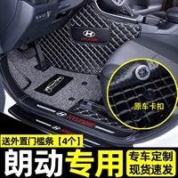 2016 Пекин Hyundai Langmou's Special Car Daquan Siege Foot Pad