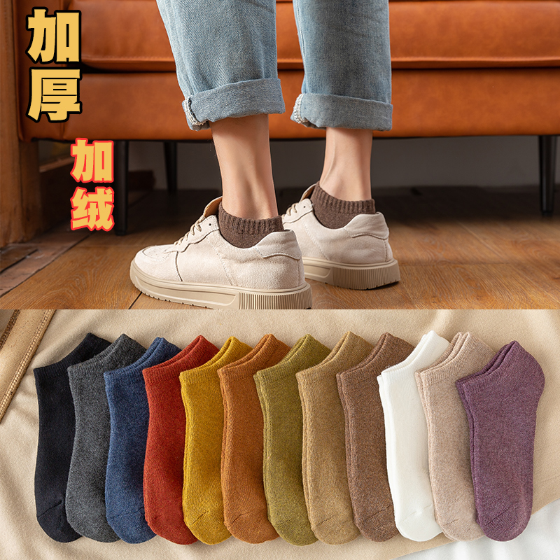 加厚袜子显莎防臭男冬季