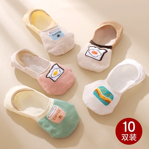 夏天薄款短袜隐形袜