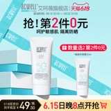 Увлажняющий солнцезащитный крем для лица, УФ-защита, 2 в 1, 50 мл