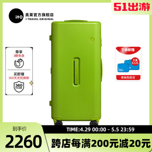 PISTACHIO STRIPEDTRUNK开心果行李箱拉杆箱旅行箱 」ITO 「新品