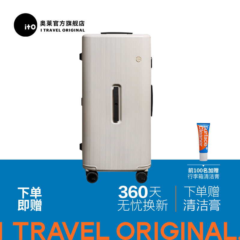 轻便大容量静音万向轮