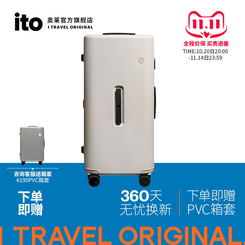 轻便大容量静音万向轮