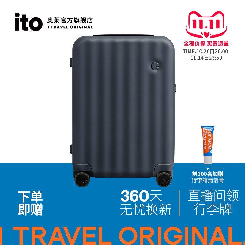 itoPCitoito经典行李箱万向轮