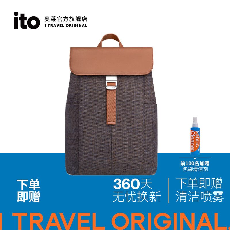 ITOCAMIRAPENTA城市双肩背包