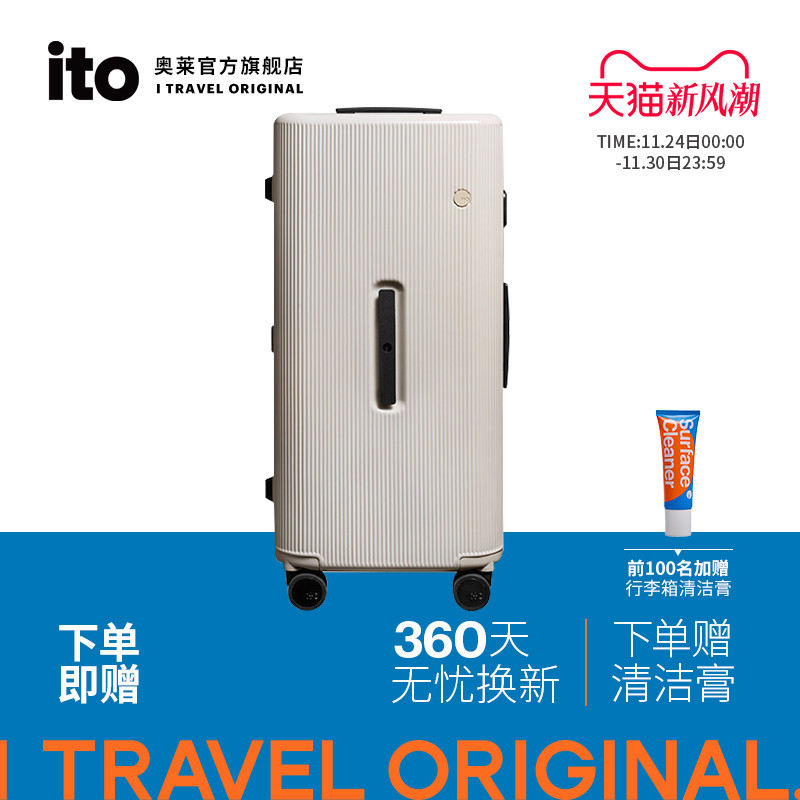 轻便大容量静音万向轮