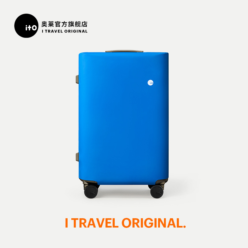 「新品」ITO LUGGAGE COVER系列智慧蓝旅行箱拉杆箱行李箱保护套