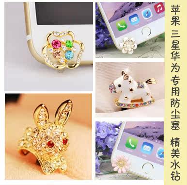 Connecteur pour téléphone portable - Ref 319589 Image 1