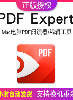 正版PDF Expert for Mac注册激活码专业PDF阅读/编辑工具软件