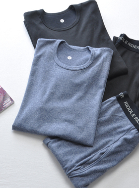 男士出口日本色拉姆发热超舒适打底秋衣秋裤保暖内衣套装秋冬季