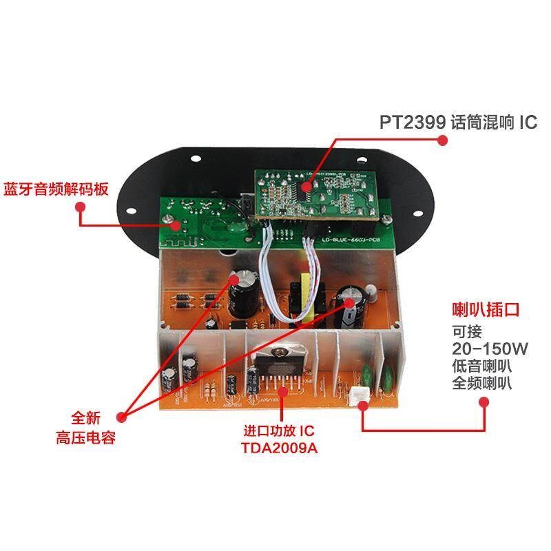 插座。筒大功率蓝牙功放板12V24V220V低音炮功放板音箱主板。...在类目 影音电器, 影音家电配件, hifi音响配件, 功放板中 - 来自Buy2taobao.com提供专业的淘宝代购服务