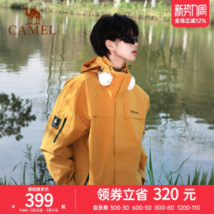 骆驼企鹅系列户外三合一冲锋衣男款外套秋季新款防风徒步登山服女