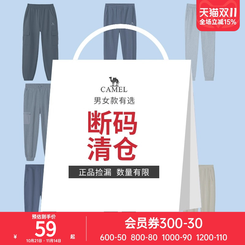【断码清仓】骆驼运动工装裤男加绒秋冬季加厚防风御寒保暖长裤女