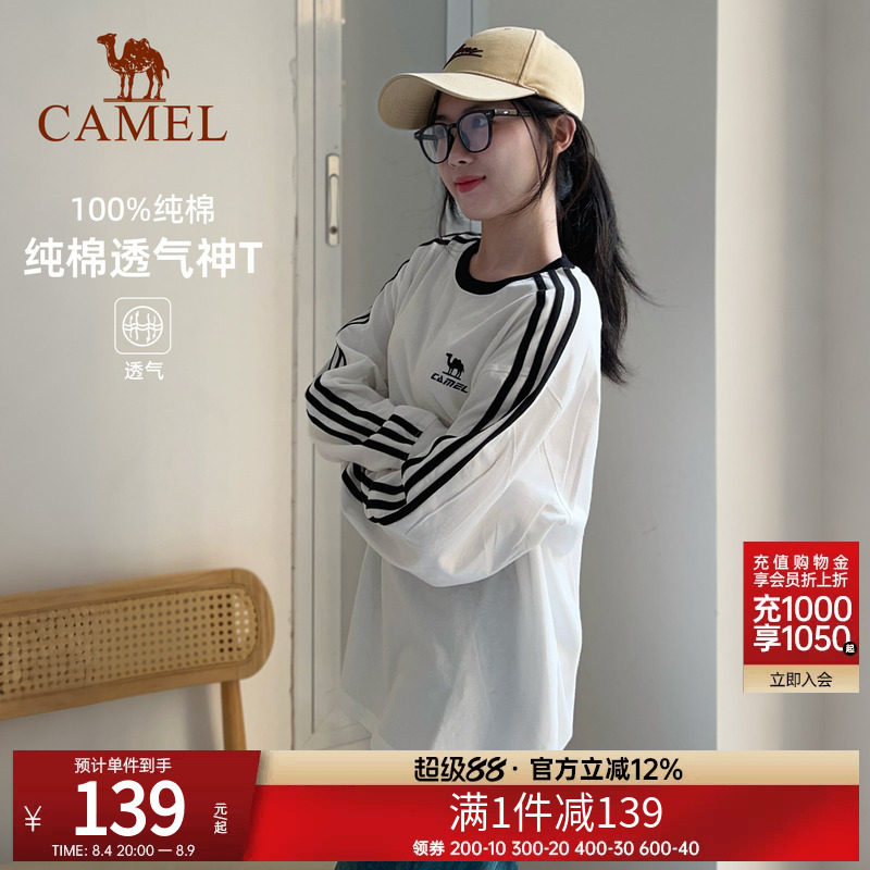 骆驼长袖T恤柔绵t神圆领春秋季男女款复古重磅休闲打底衫白色卫衣