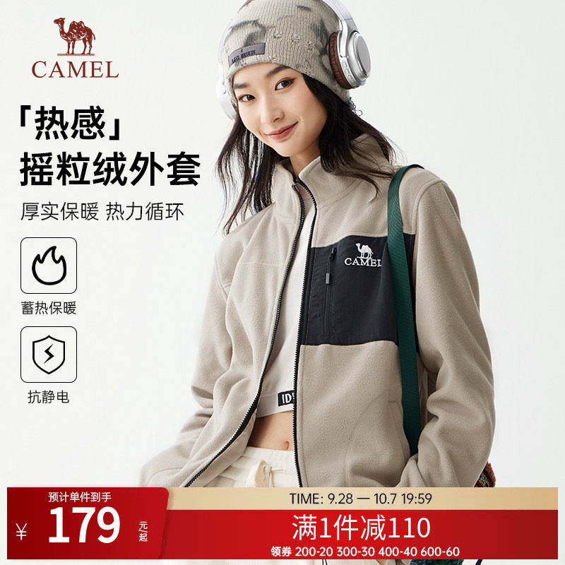 骆驼女装夹克摇粒绒外套