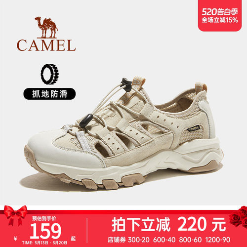 户外凉鞋女骆驼运动休闲透气徒步