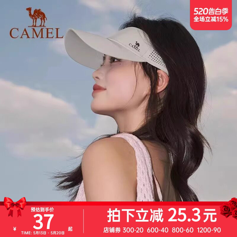 骆驼跑步空顶防晒帽女夏季户外运动网球帽棒球帽遮太阳马拉松帽子