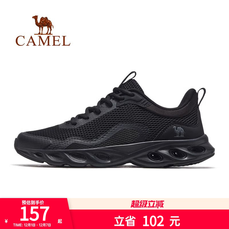 骆驼运动鞋男款2025新款男鞋透气轻便网鞋健步鞋男士休闲鞋慢跑鞋