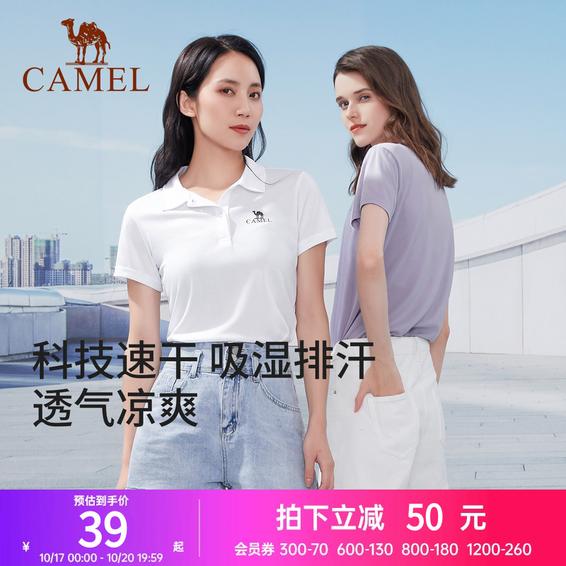 清仓骆驼polo衫男女T恤短袖翻领运动上衣新款半袖宽松休闲网球t恤