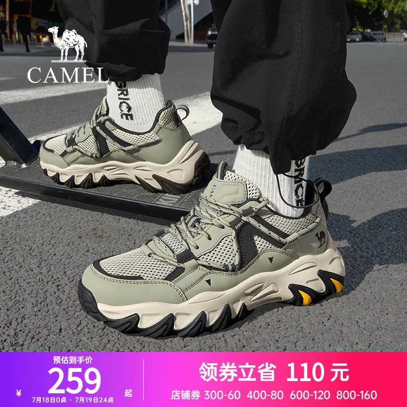 回弹缓震MD中底透气大孔网布