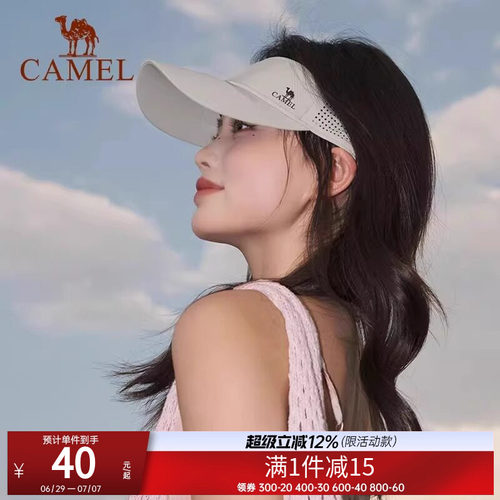 骆驼跑步空顶防晒帽女夏季户外运动网球帽棒球帽遮太阳马拉松帽子